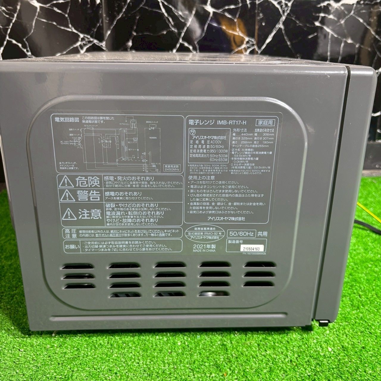 アイリスオーヤマ IRISohyama 電子レンジ レンジ 2021年製 グレー 