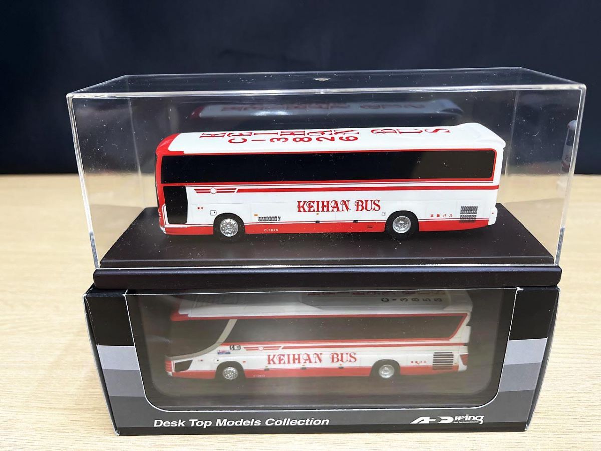 ADDwing アドウイング 1/80 京阪バス 京都定期観光バス 車種違い2台セット (日野セレガ/西工) 外箱付 5,868円
