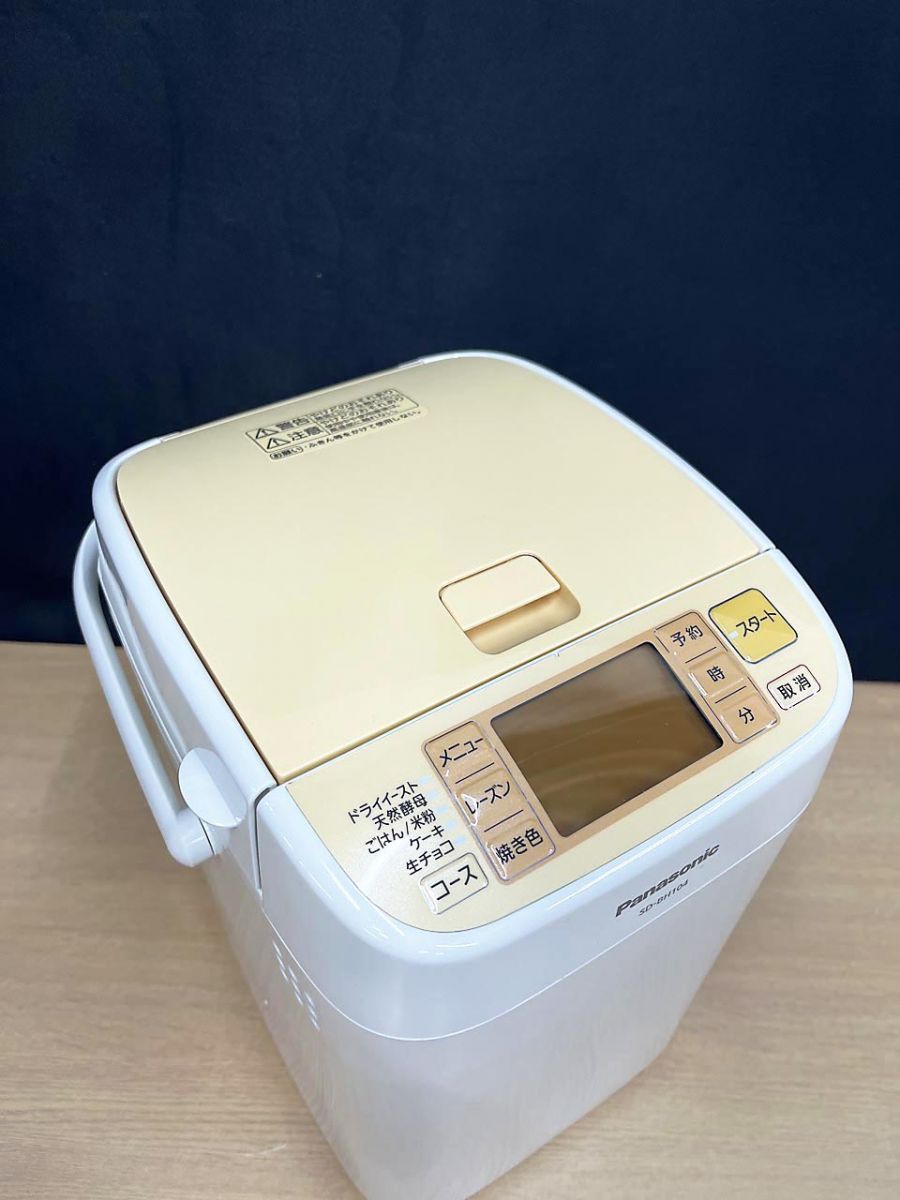 未使用/長期保管品】Panasonic パナソニック ホームベーカリー SD