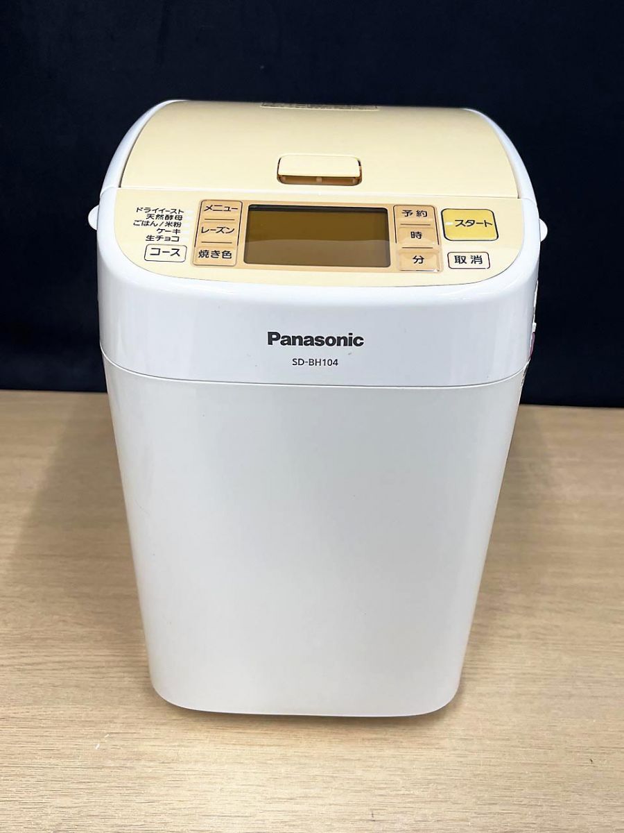 未使用/長期保管品】Panasonic パナソニック ホームベーカリー SD