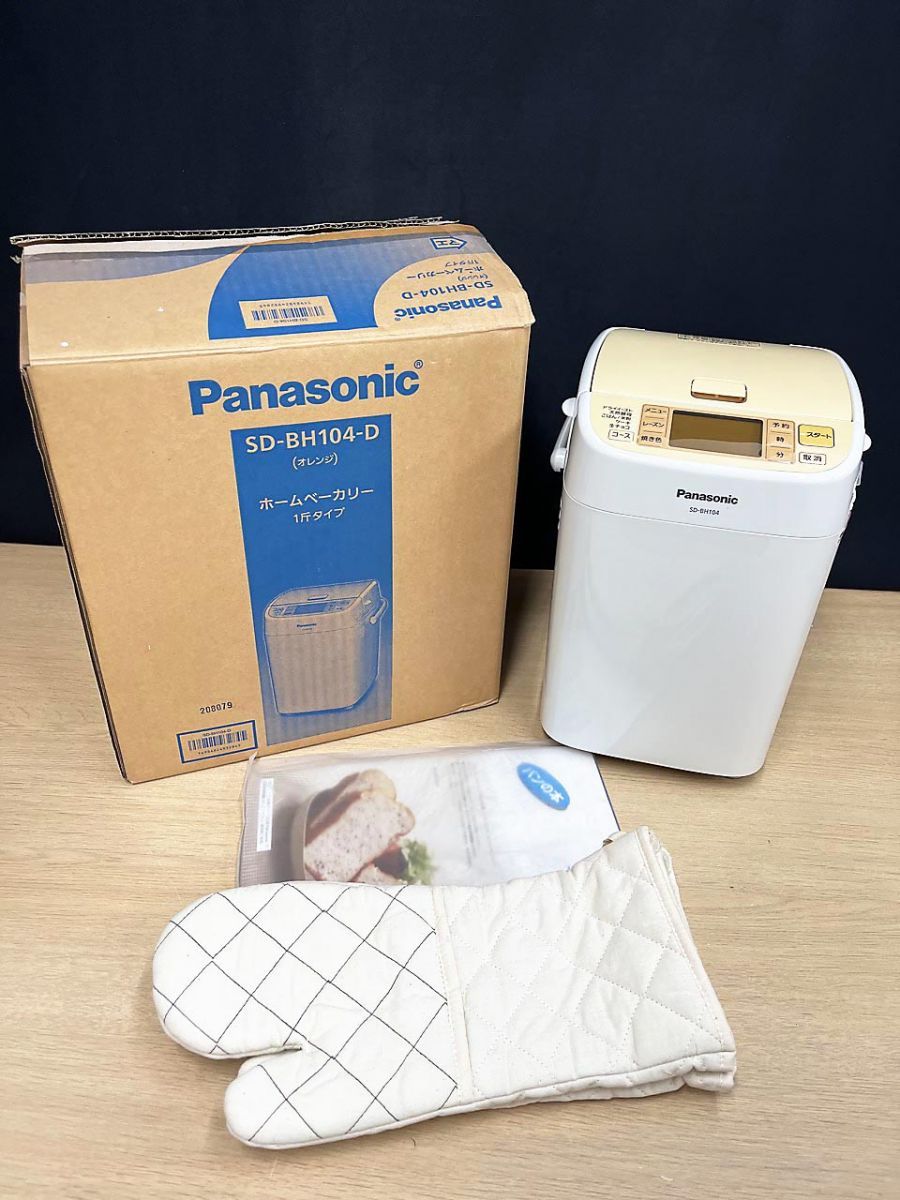 未使用/長期保管品】Panasonic パナソニック ホームベーカリー SD
