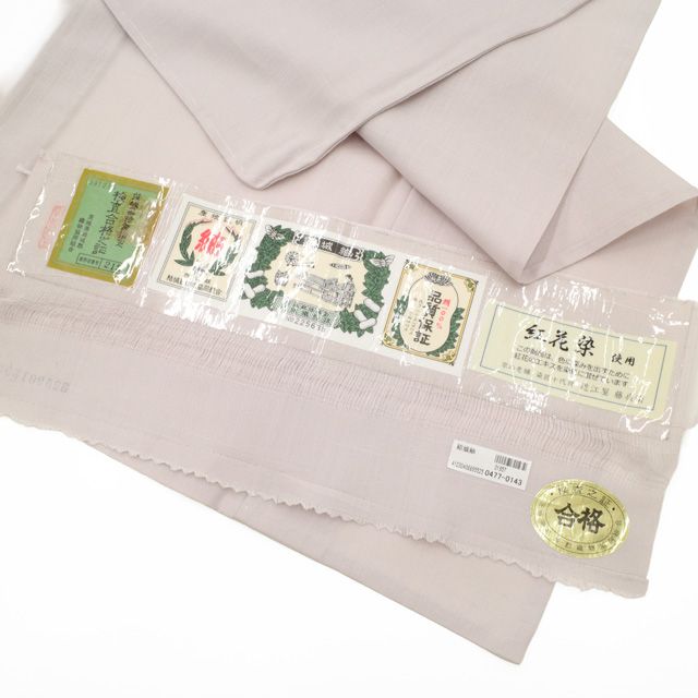新古品】 結城紬 単衣 着物 未使用 正絹 春 秋 京の老舗 染匠十代目