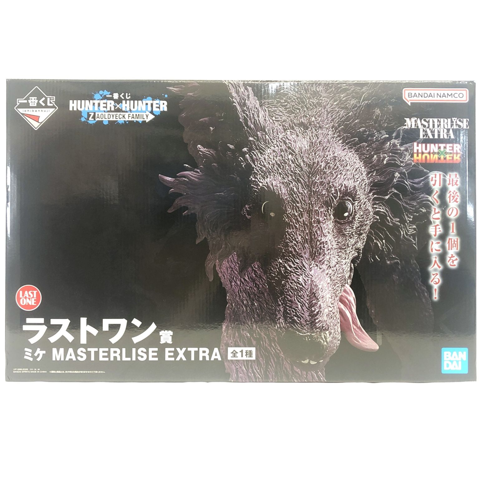 △ BANDAI SPIRITS フィギュア ハンターハンター ミケ 「一番くじ