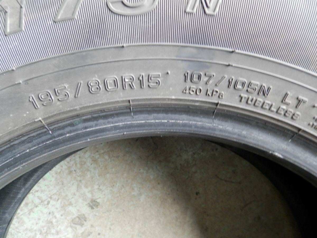 195/80R15 107/105N ダンロップ SP175N ラジアルタイヤ 2本SET 2023年