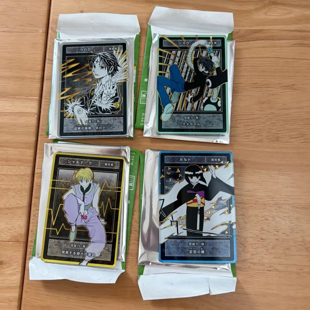 HUNTER×HUNTER HUNTER×HUNTER ステイタス カード まとめ Hunter x