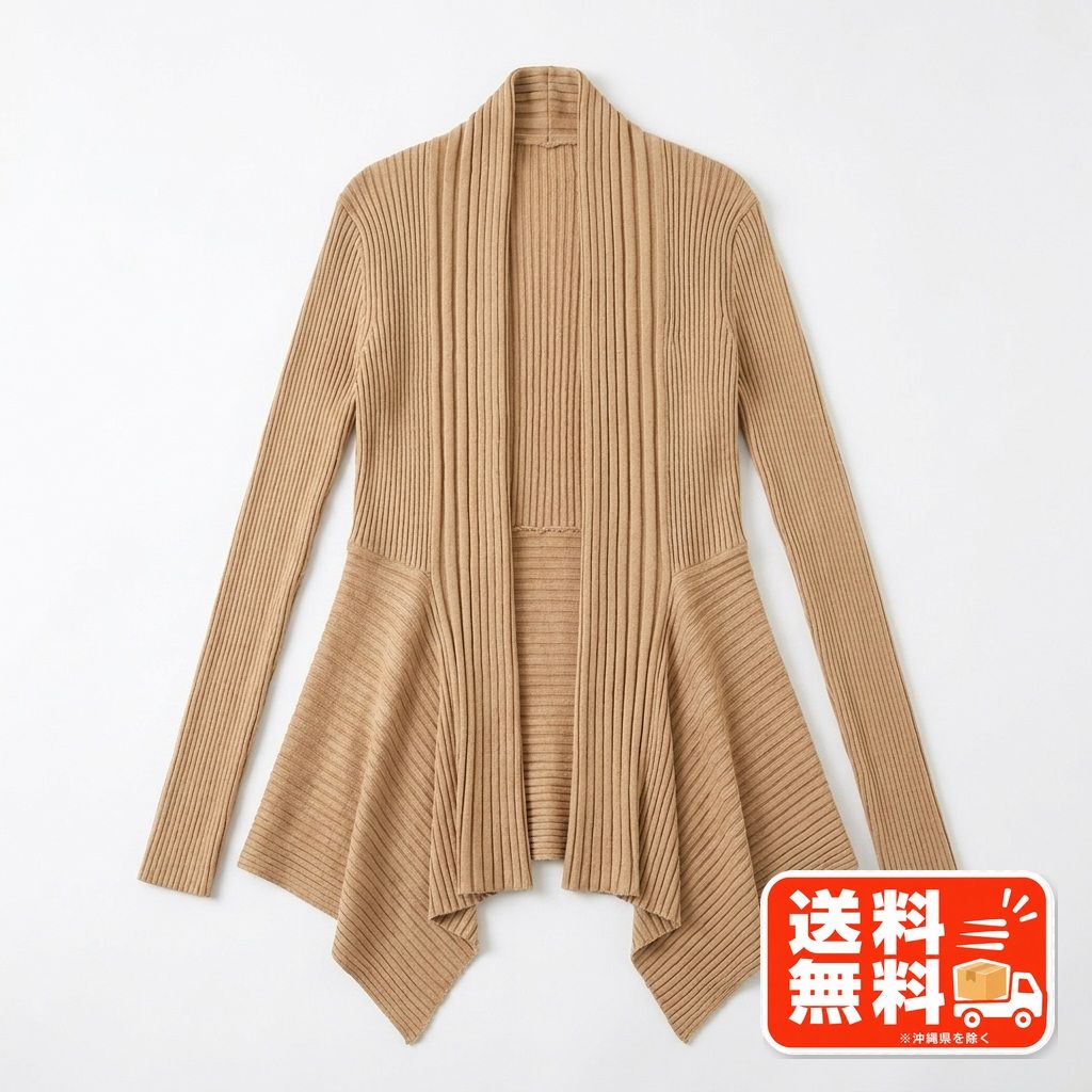 リブカーディガン ベージュ 羽織り ドレープ 長袖 PLEATS PLEASE風