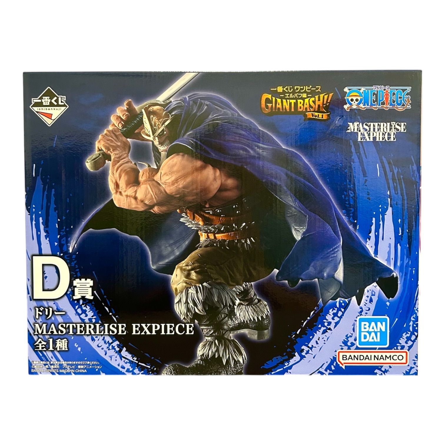 一番くじ ワンピース エルバフ編 D賞 - メルカリ