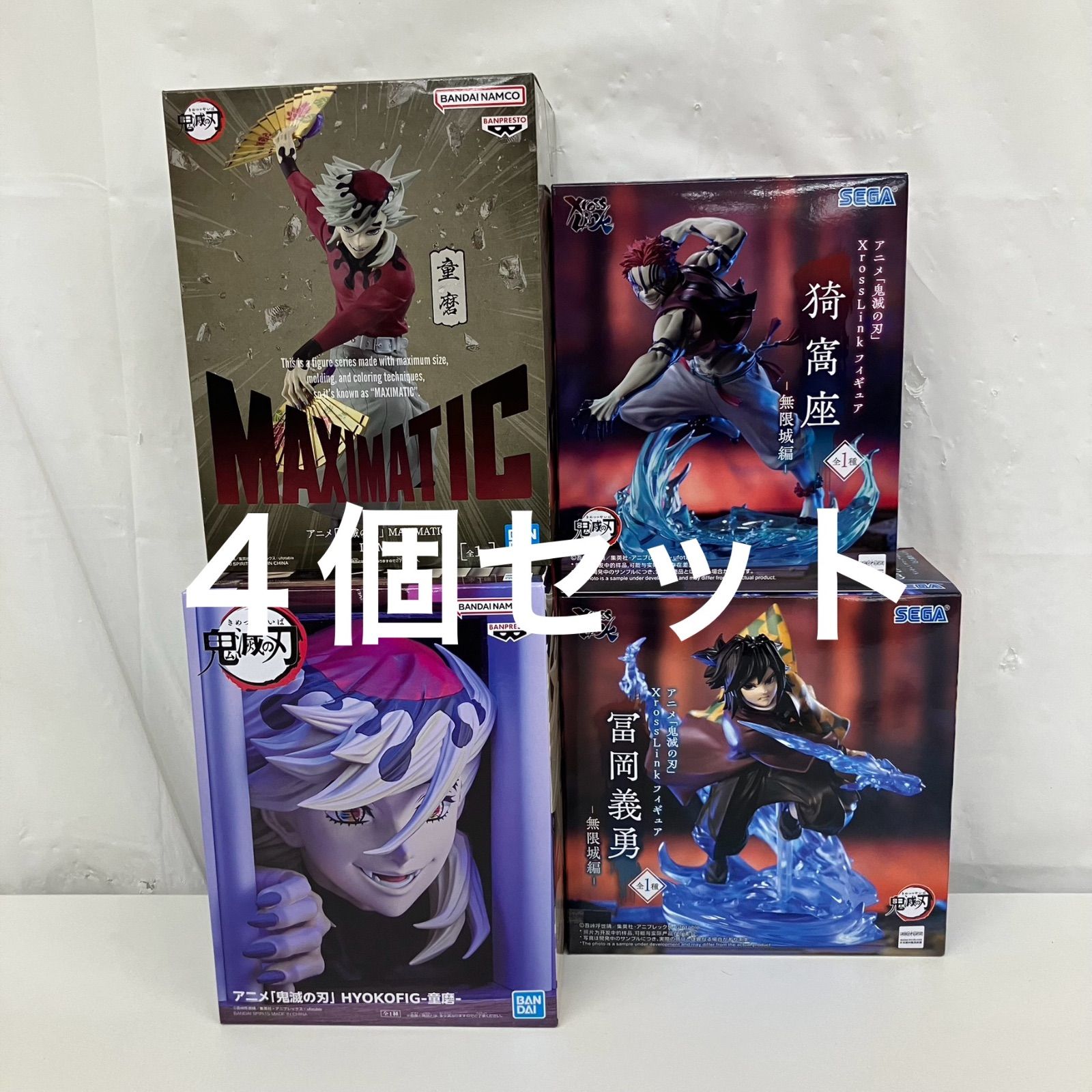 未開封 鬼滅の刃 maximatic 童磨 HYOKOFIG 童磨 Xross Link 無限城編