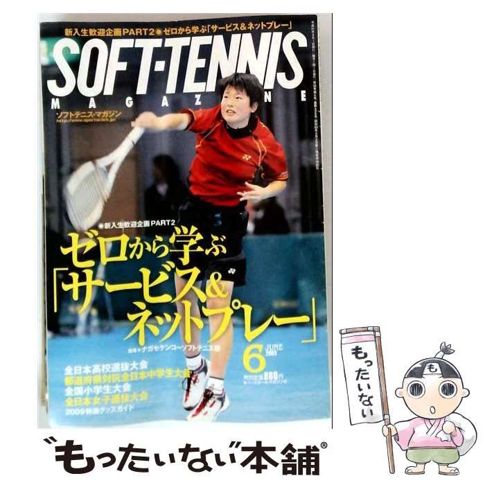FRau フラウ 創刊100号特大号 1995年11月28日号 木村拓哉 【公式通販】