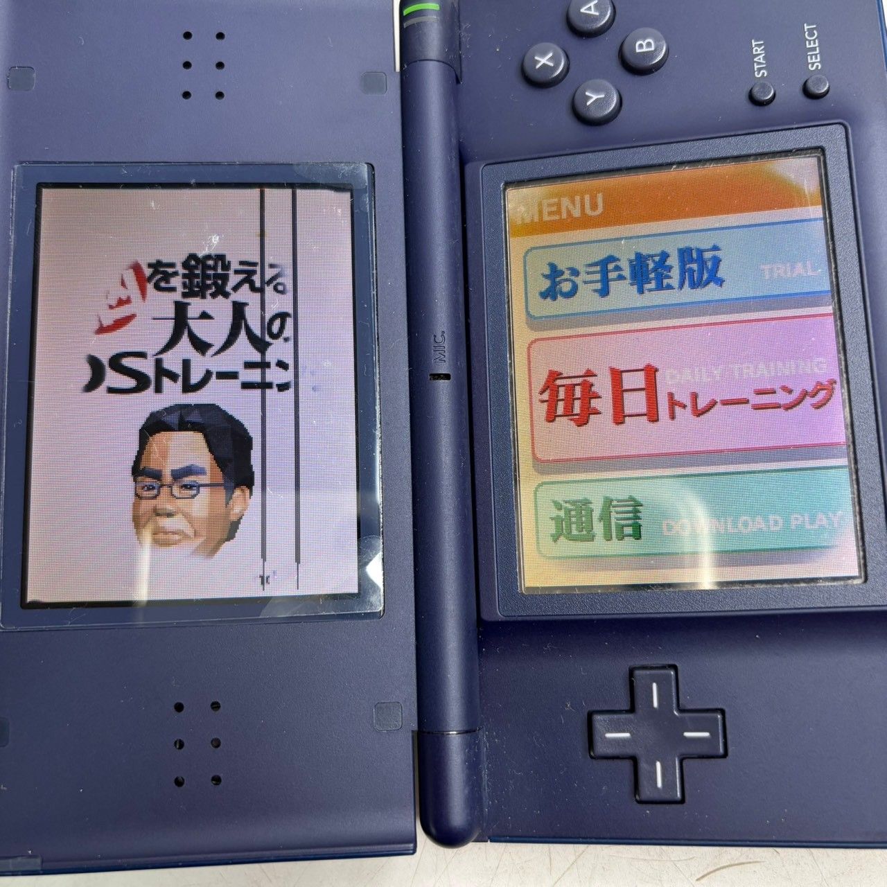 ○ニンテンドーDS Lite エナメルネイビー 脳トレソフト 大人のDS
