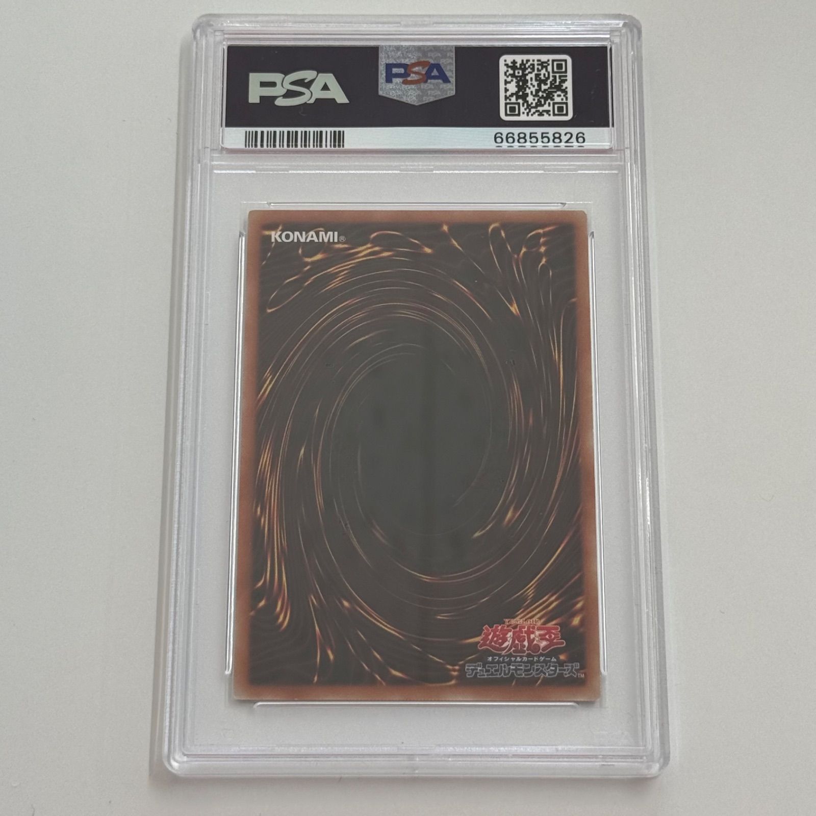 東京】【PSA10】ブラック・マジシャン・ガール レジェコレ 20th