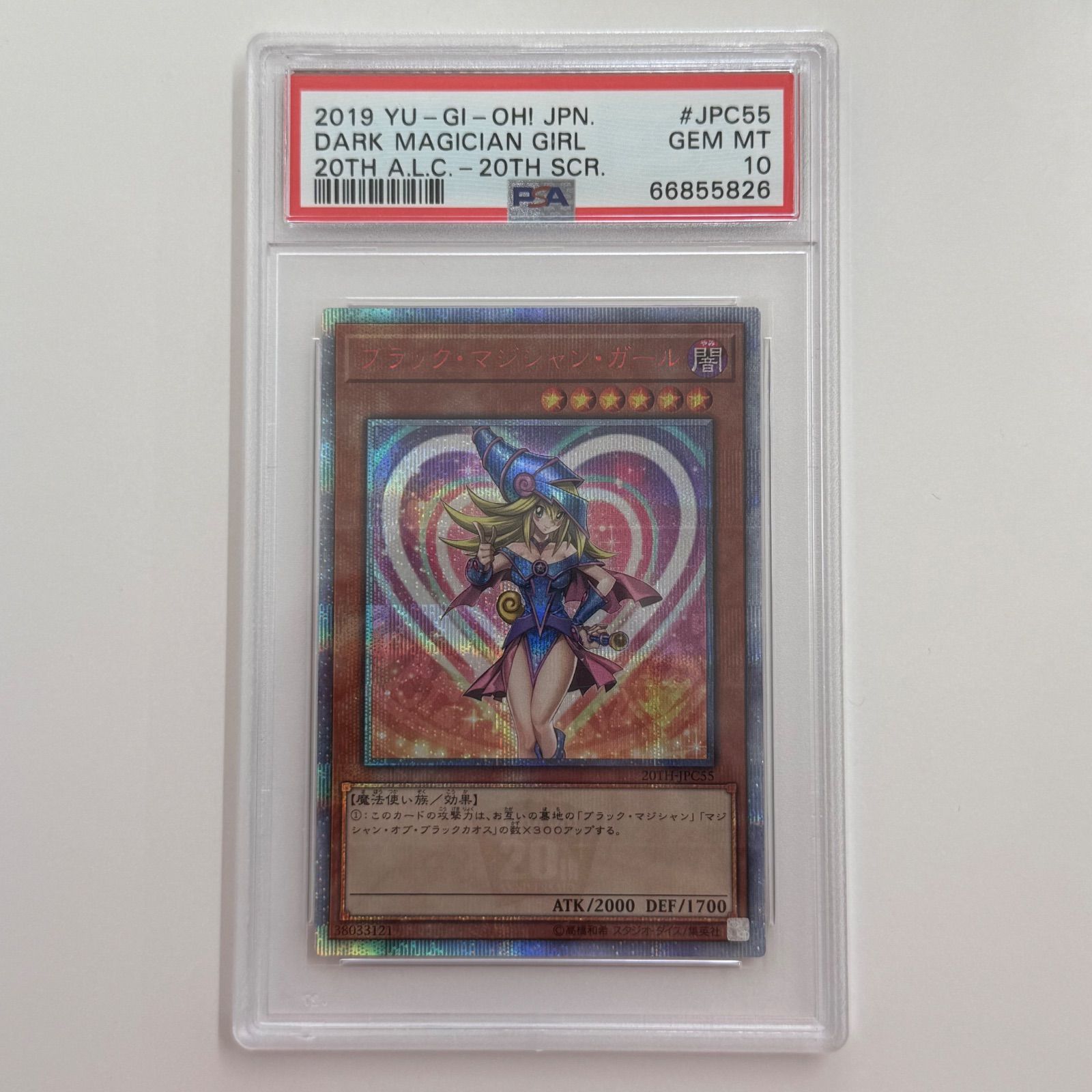 東京】【PSA10】ブラック・マジシャン・ガール レジェコレ 20th