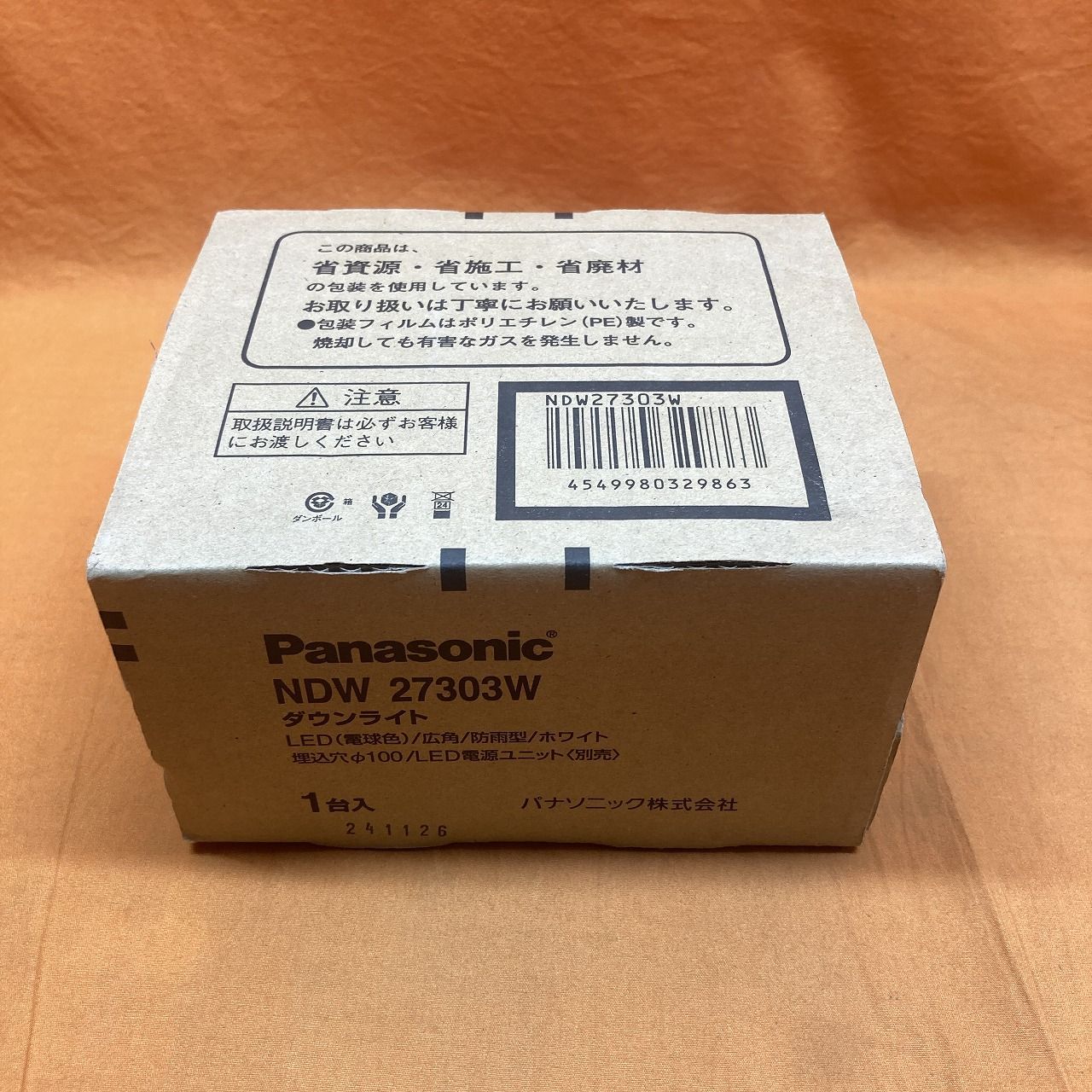 Panasonic ダウンライトNDW27303W 軒天用防雨電球色４台100Φ LEDダウンライト パナソニック NDW27303W 電球色 広角 防雨型 ホワイト