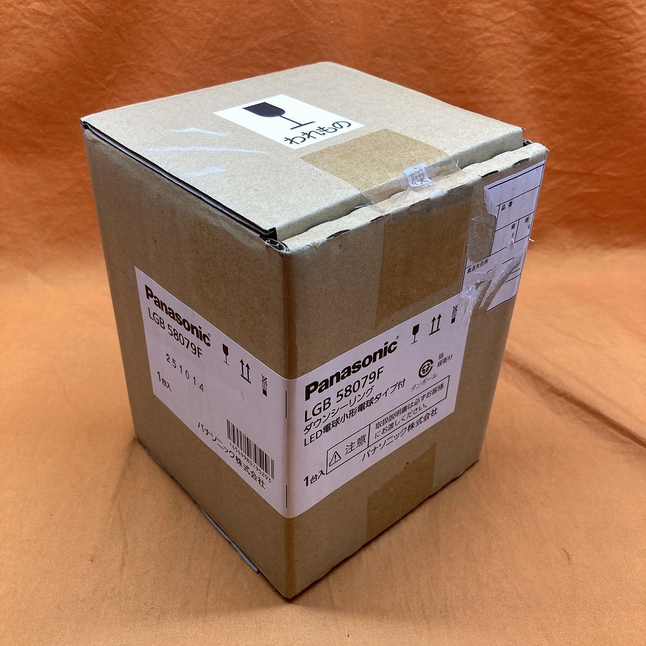 ダウンシーリング パナソニック LGB58079F LED電球小形電球タイプ付 