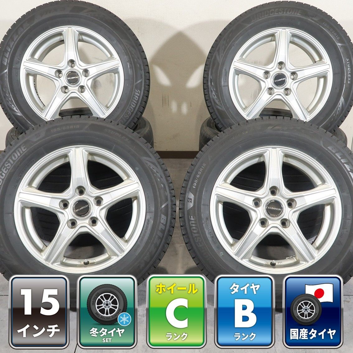 トヨタ 80系 ノア ヴォクシー エスクァイア 純正アルミホイール 15