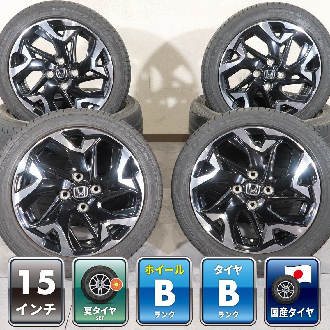 N-BOX カスタム 純正 ホイール サマータイヤ 4本