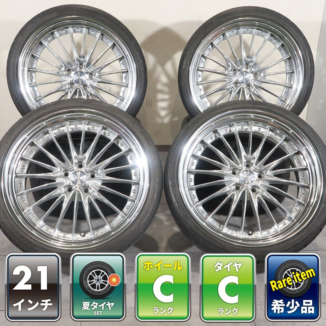 4本 ワーク SCHWERT GLASON 21インチ 9J +33 5H PCD 114.3 ラジアル 