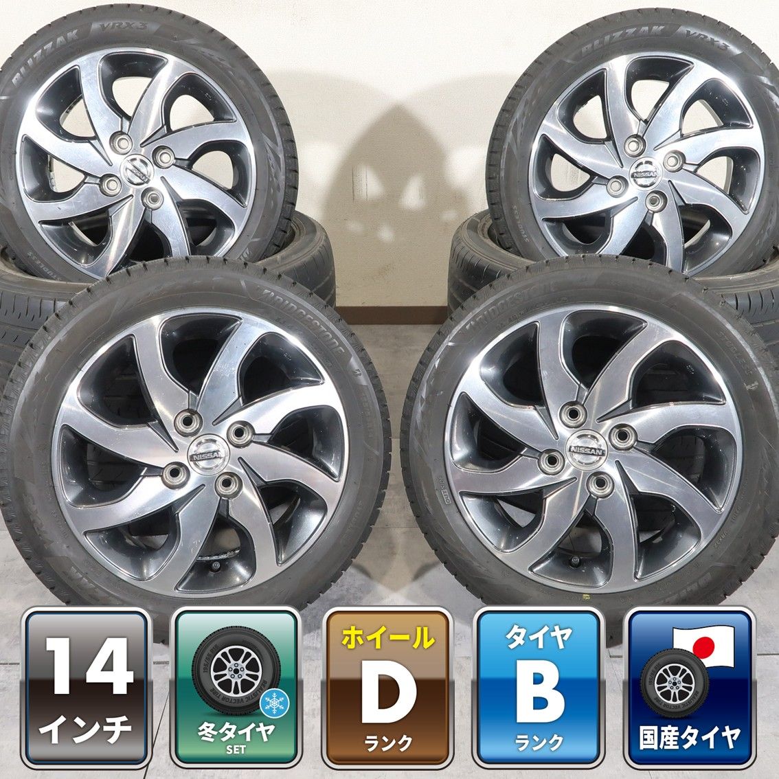 タイヤ、ホイール ○歪み無し 日産 ルークス ハイウェイスター 純正