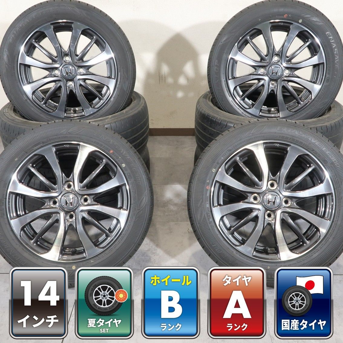 N-ONE純正アルミホイール4本セット 楽天市場】n one 純正 アルミ