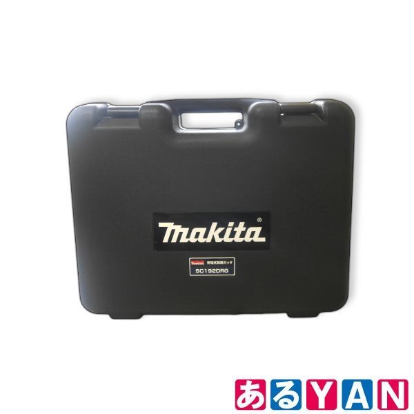 (新品 未使用) マキタ 充電式鉄筋カッタSC192DRG バッテリBL1860B・充電器DC18RF・ケース付 0088381865586