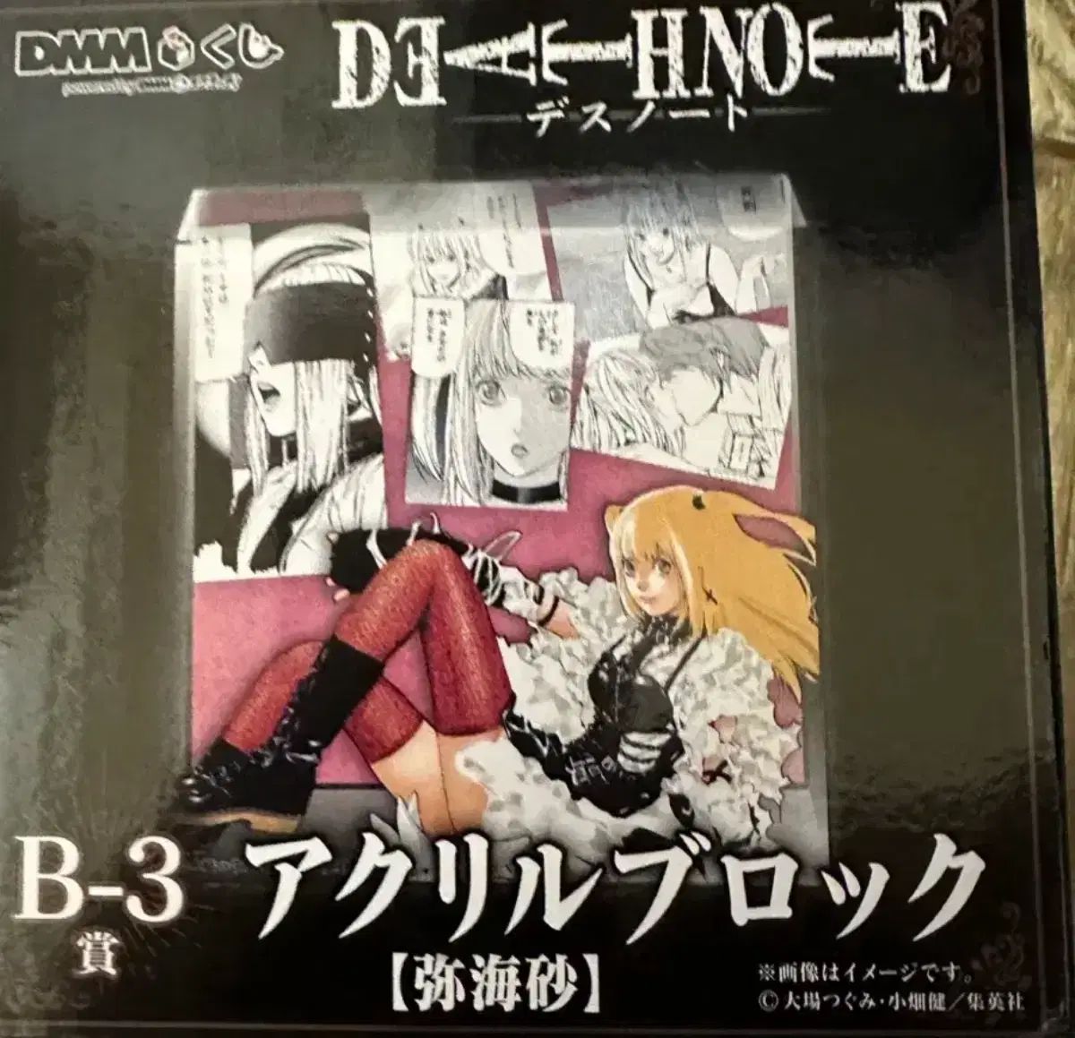DEATH NOTE(デスノート) 一番くじ 下位賞 まとめ ショップからお知らせ