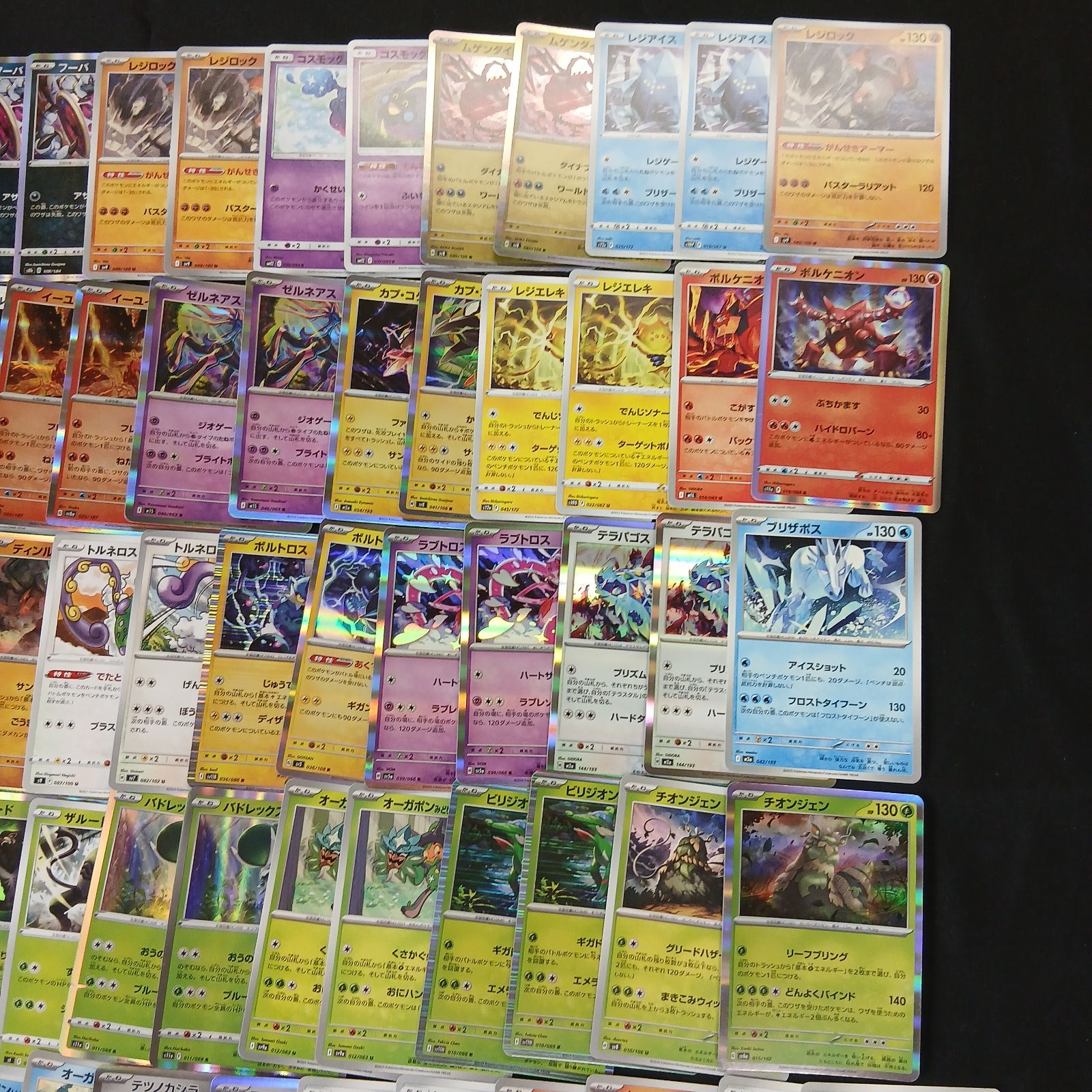 hya865 100枚セット ポケカ 伝説ポケモン / 幻ポケモン100枚セット