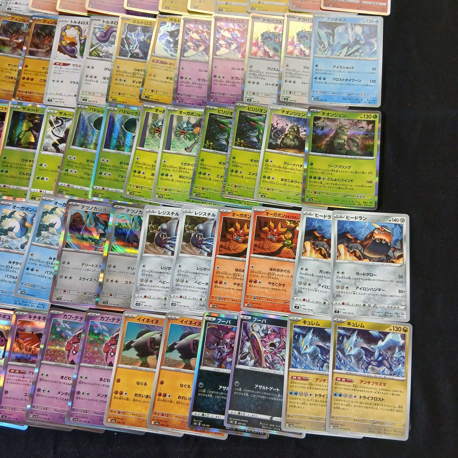 hya865 100枚セット ポケカ 伝説ポケモン / 幻ポケモン100枚セット