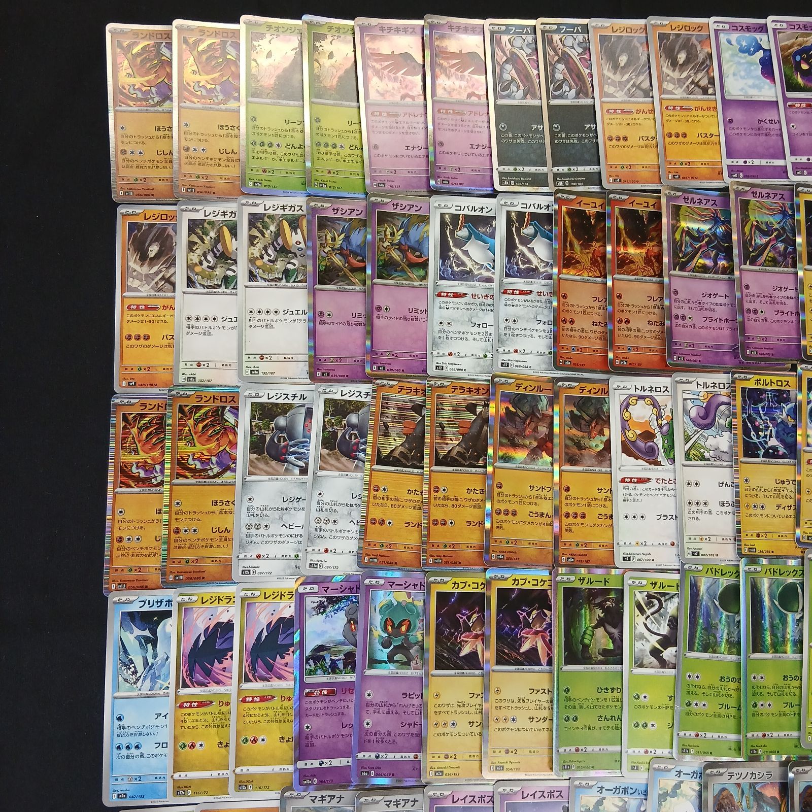 hya865 100枚セット ポケカ 伝説ポケモン / 幻ポケモン100枚セット