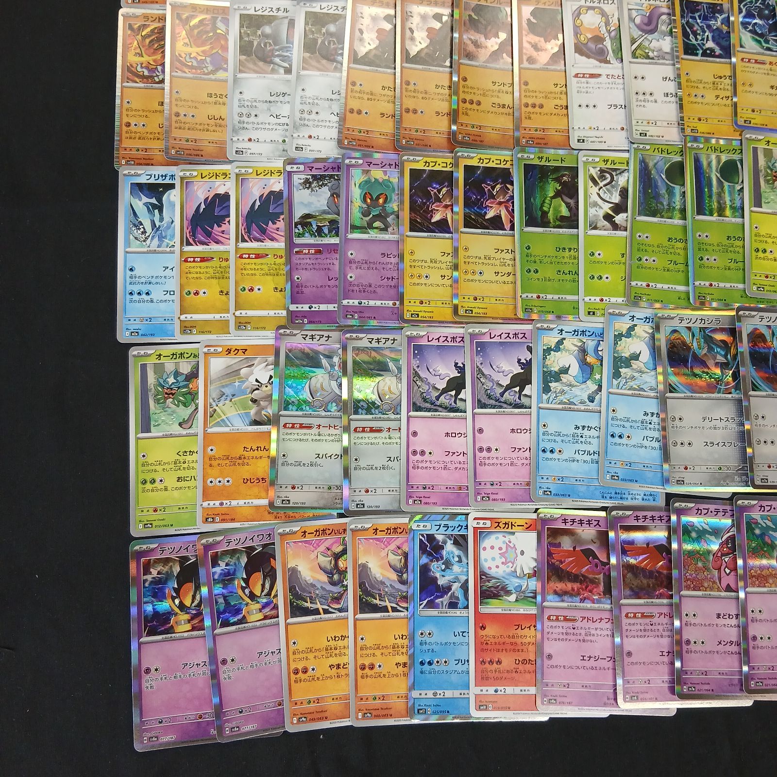 hya865 100枚セット ポケカ 伝説ポケモン / 幻ポケモン100枚セット