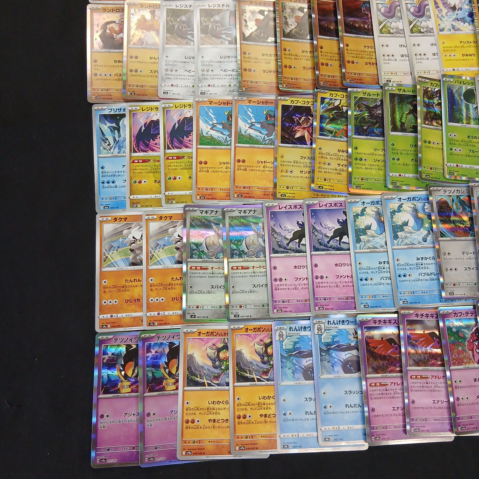 hya883 100枚セット ポケカ 伝説ポケモン / 幻ポケモン100枚セット