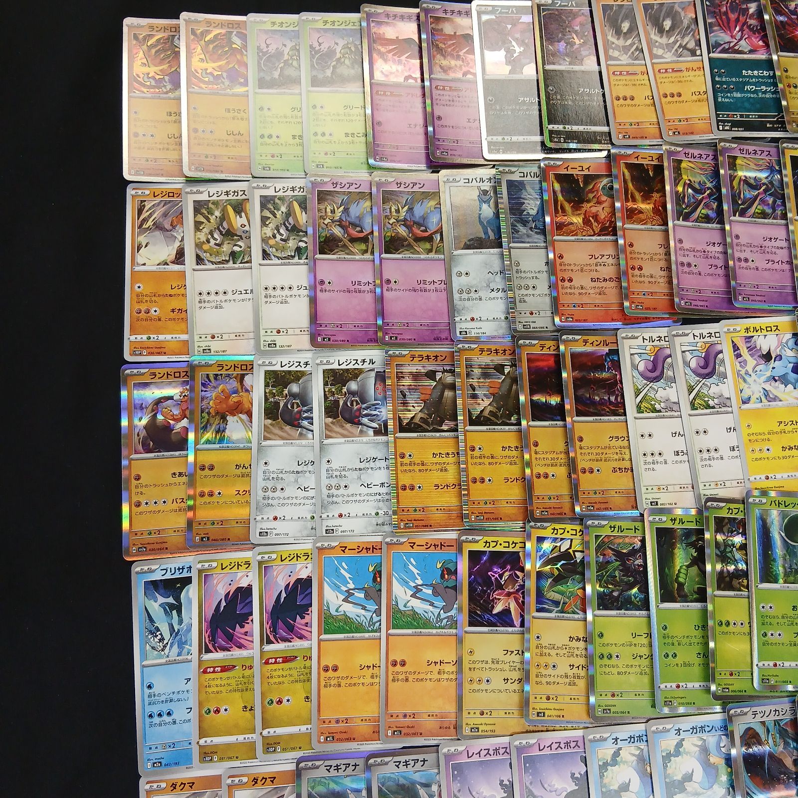 3383 ポケカ 大量セット ワタル 約100枚 hya883 100枚セット ポケカ 伝説ポケモン / 幻ポケモン100枚セット