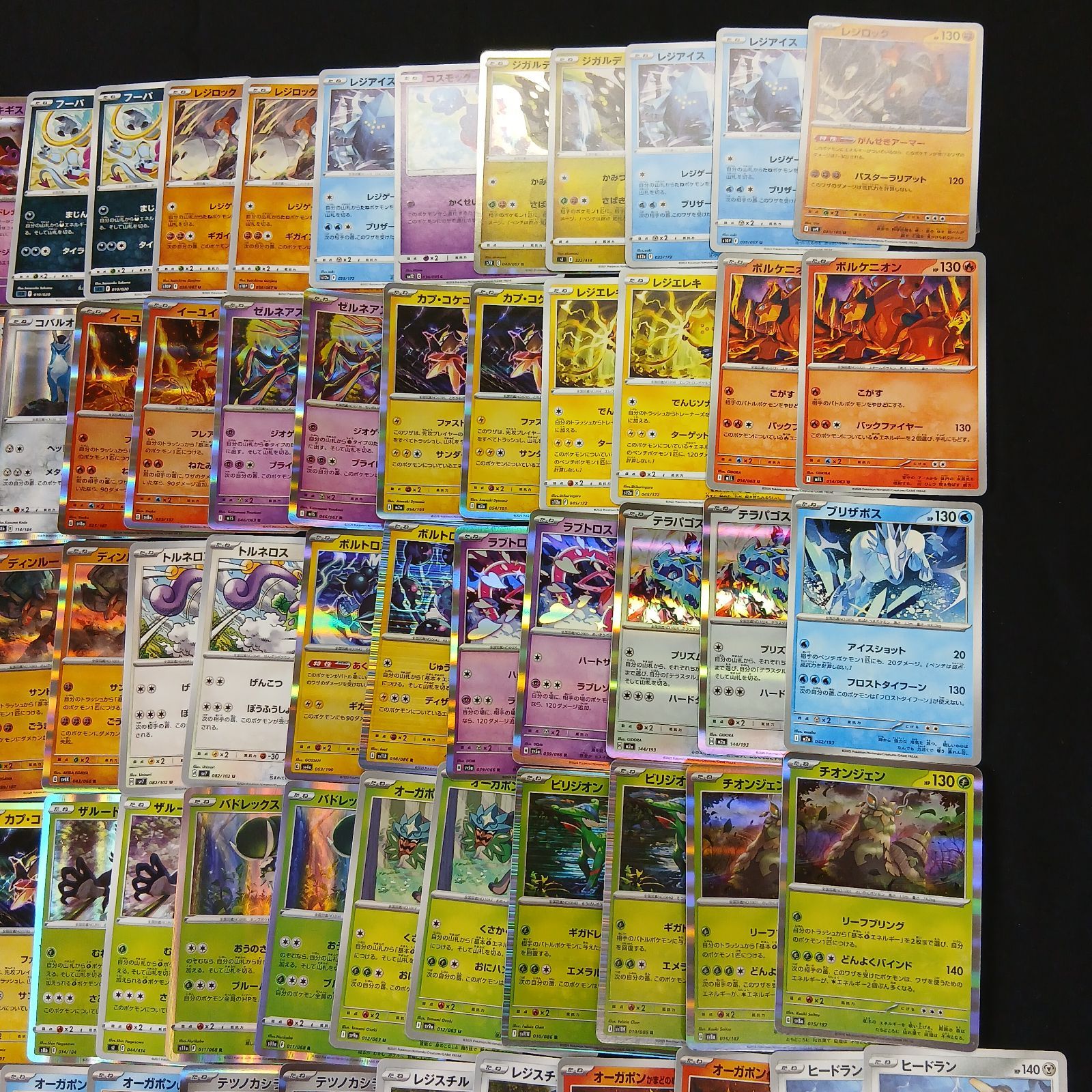 hya880 100枚セット ポケカ 伝説ポケモン / 幻ポケモン100枚セット