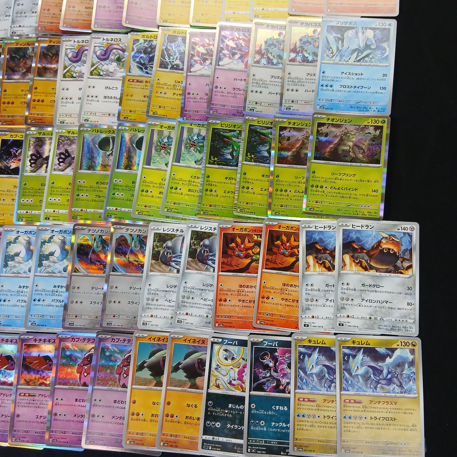 hya880 100枚セット ポケカ 伝説ポケモン / 幻ポケモン100枚セット