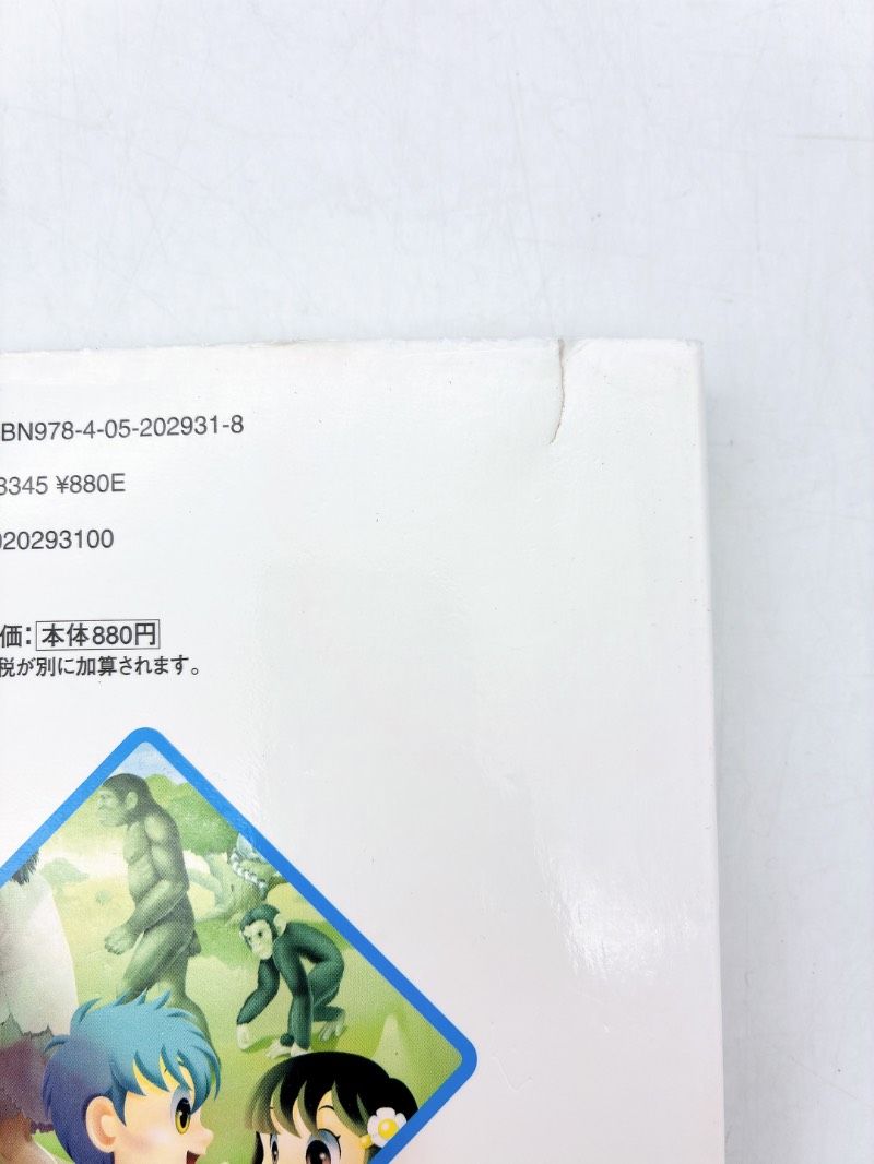 23点】歴史/科学 児童書・学習漫画まとめセット 学研まんがでよく