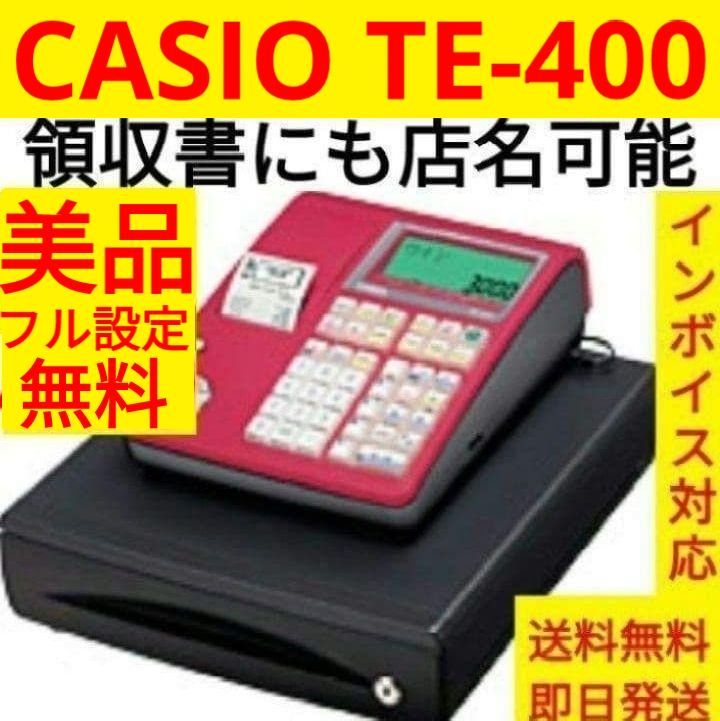 カシオレジスター TE-400 フル設定無料 PC連携売上管理 810888 - メルカリ