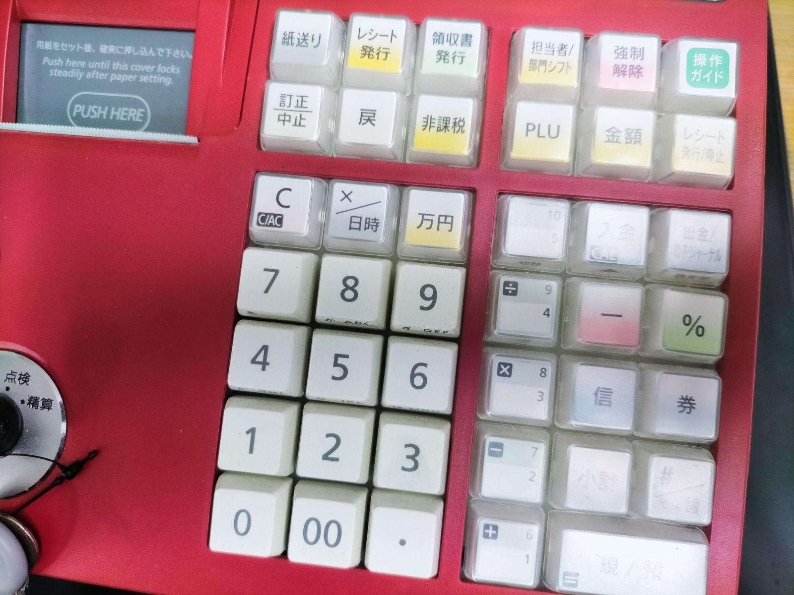 カシオレジスター TE-400 フル設定無料 PC連携売上管理 810888 - メルカリ