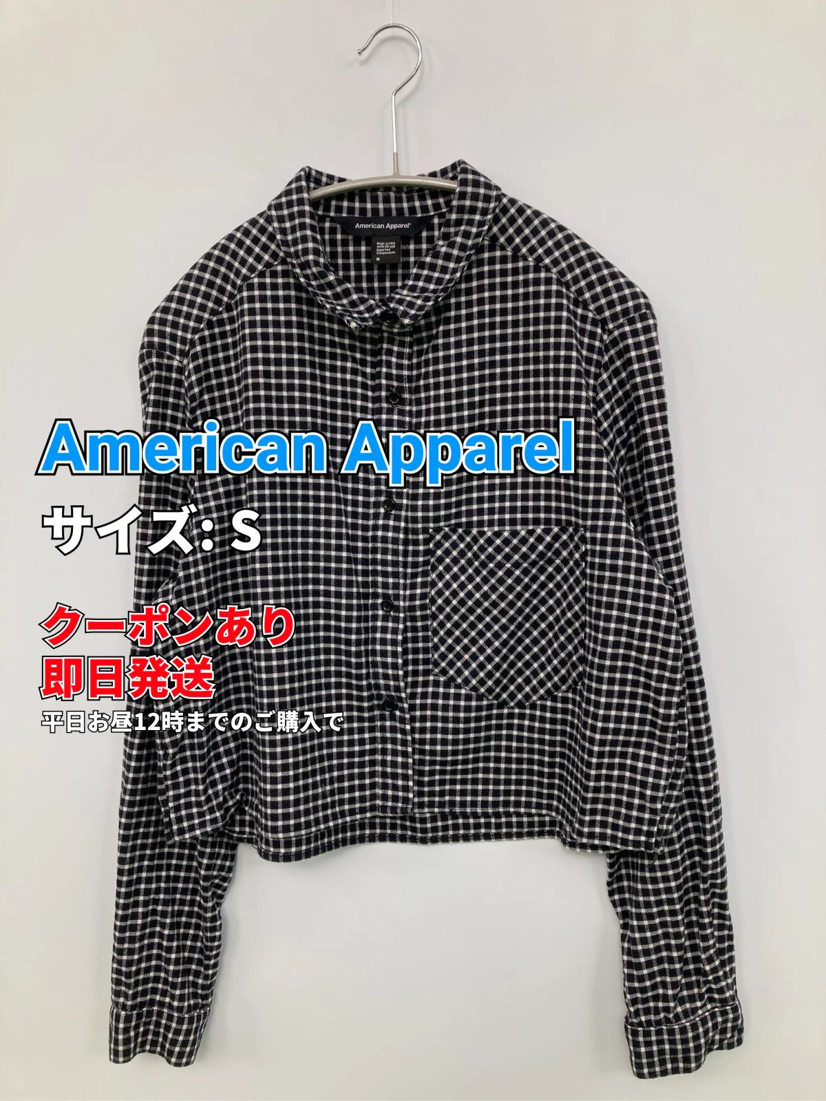 American Apparel Shirts/Blouses S Black Women's