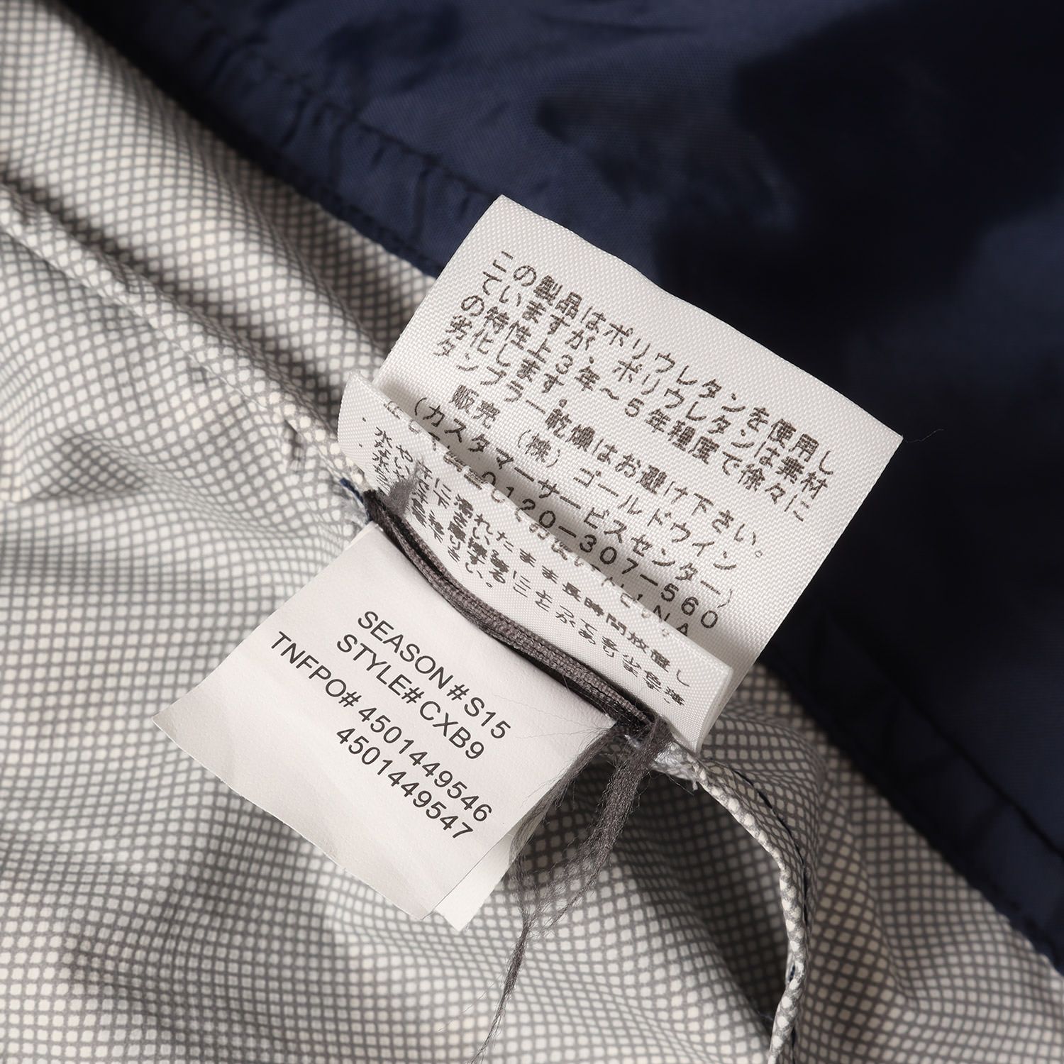 Supreme シュプリーム ジャケット ネイビー サイズ:M THE NORTH FACE