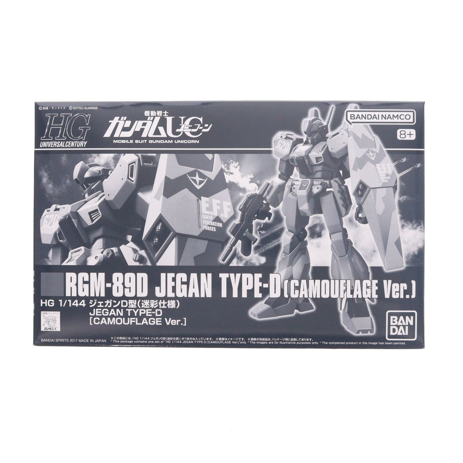 プレミアムバンダイ限定 HGUC 1/144 RGM-89D ジェガンD型(迷彩仕様