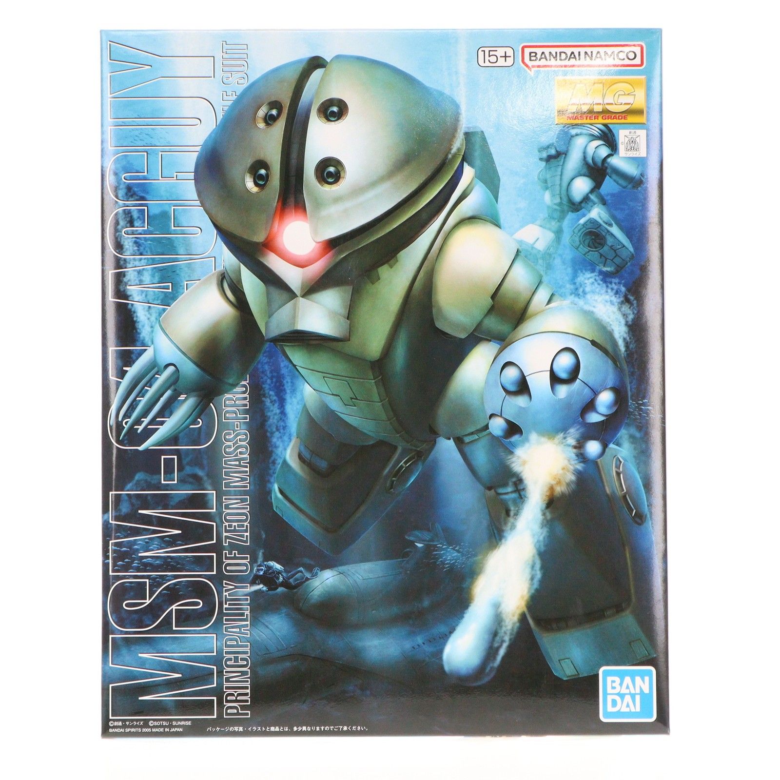 再販) MG 1/100 MSM-04 アッガイ 機動戦士ガンダム プラモデル(5063147