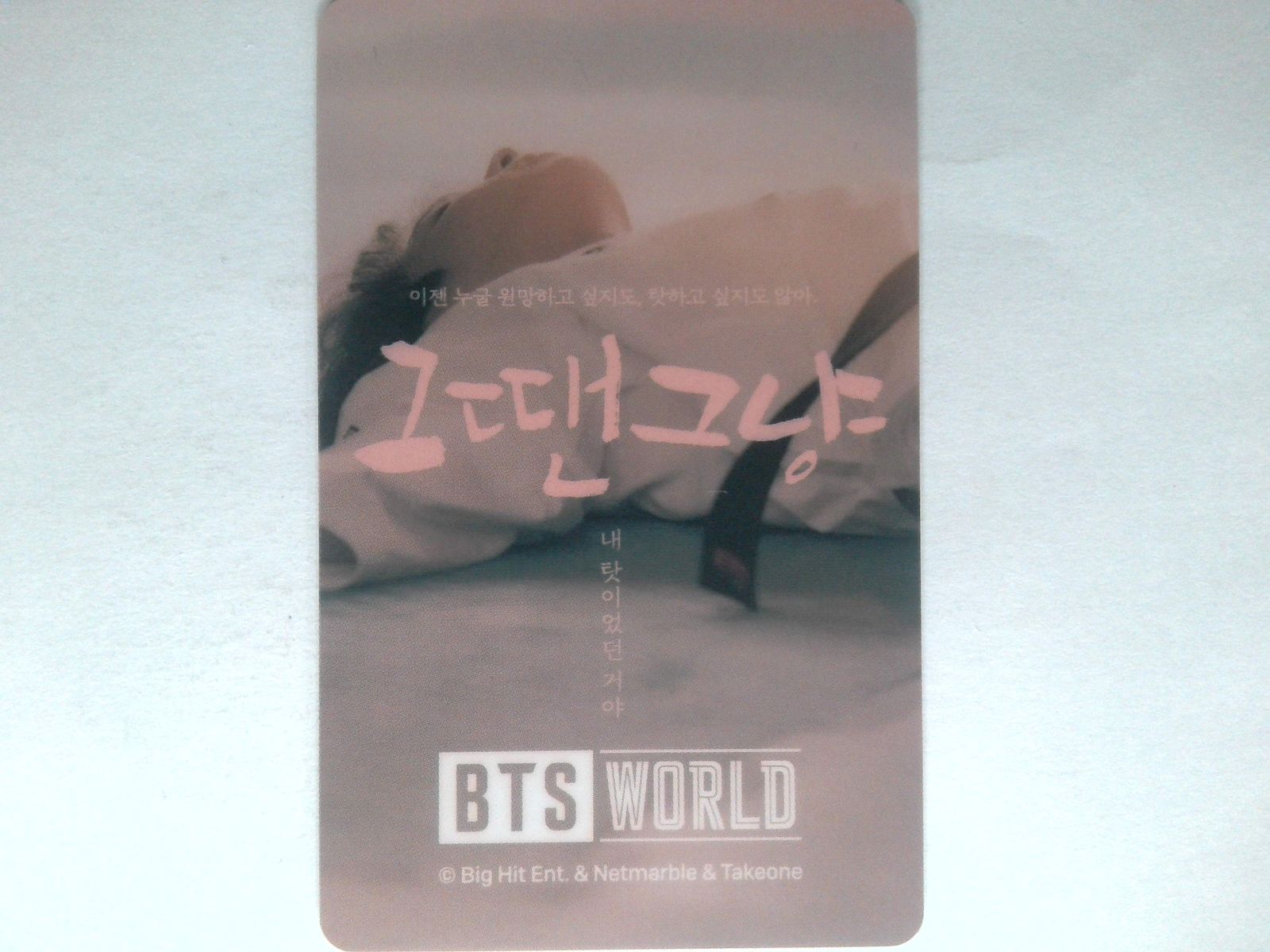 BYSWORLD 限定版 ジョングク トレカ BTS JUNGKOOK トレカ BTS WORLD OST Limited Edition ストーリーカード