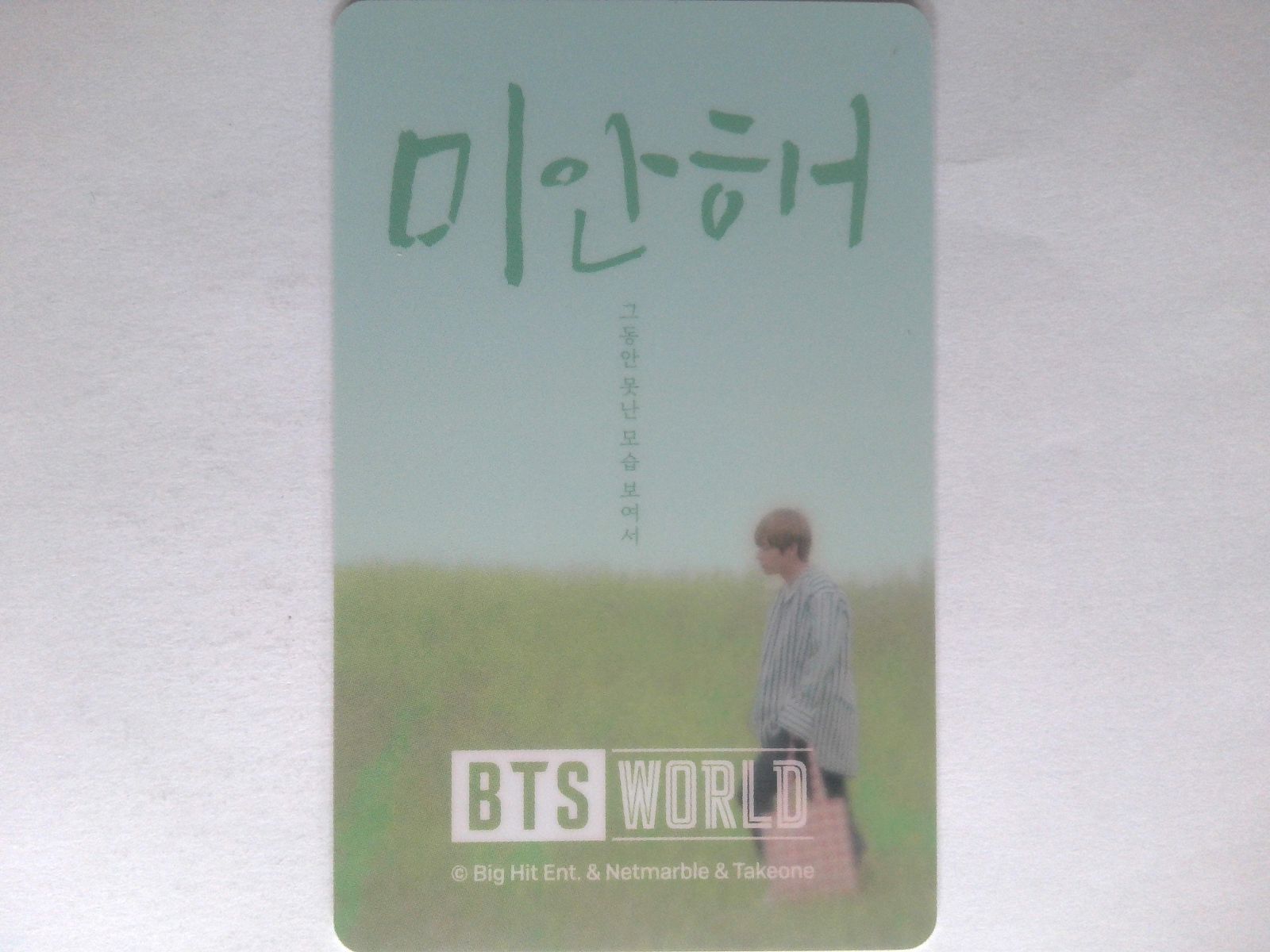 BTS V トレカ BTS WORLD OST Limited Edition ストーリーカード