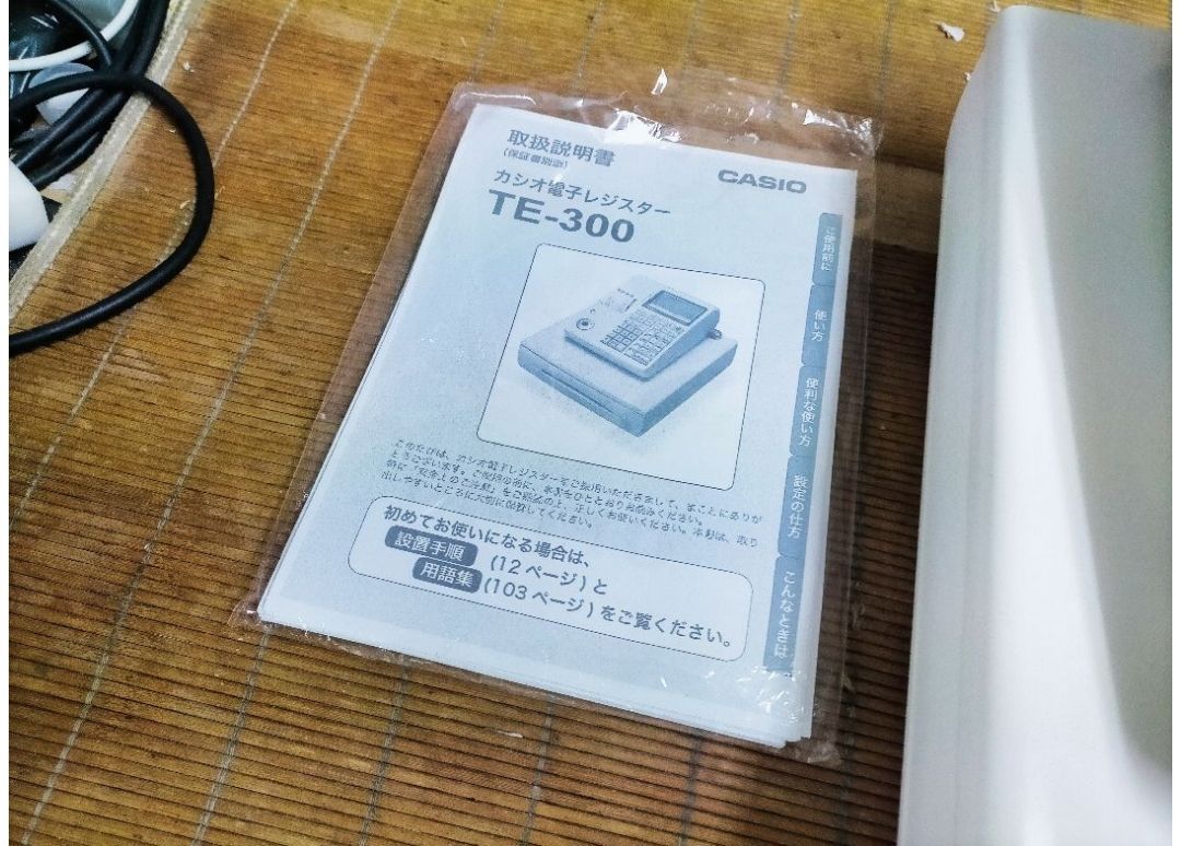 カシオレジスター TE-300 フル設定無料 送料無料人気機種 117707