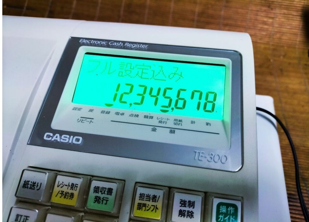 カシオレジスター TE-300 フル設定無料 送料無料人気機種 117707