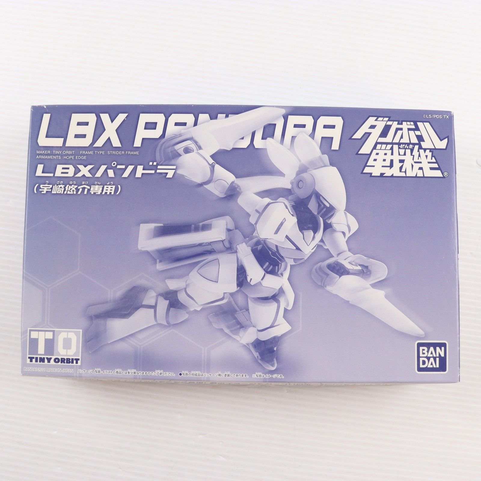 プレミアムバンダイ限定 LBX パンドラ(宇崎悠介専用) ダンボール戦機