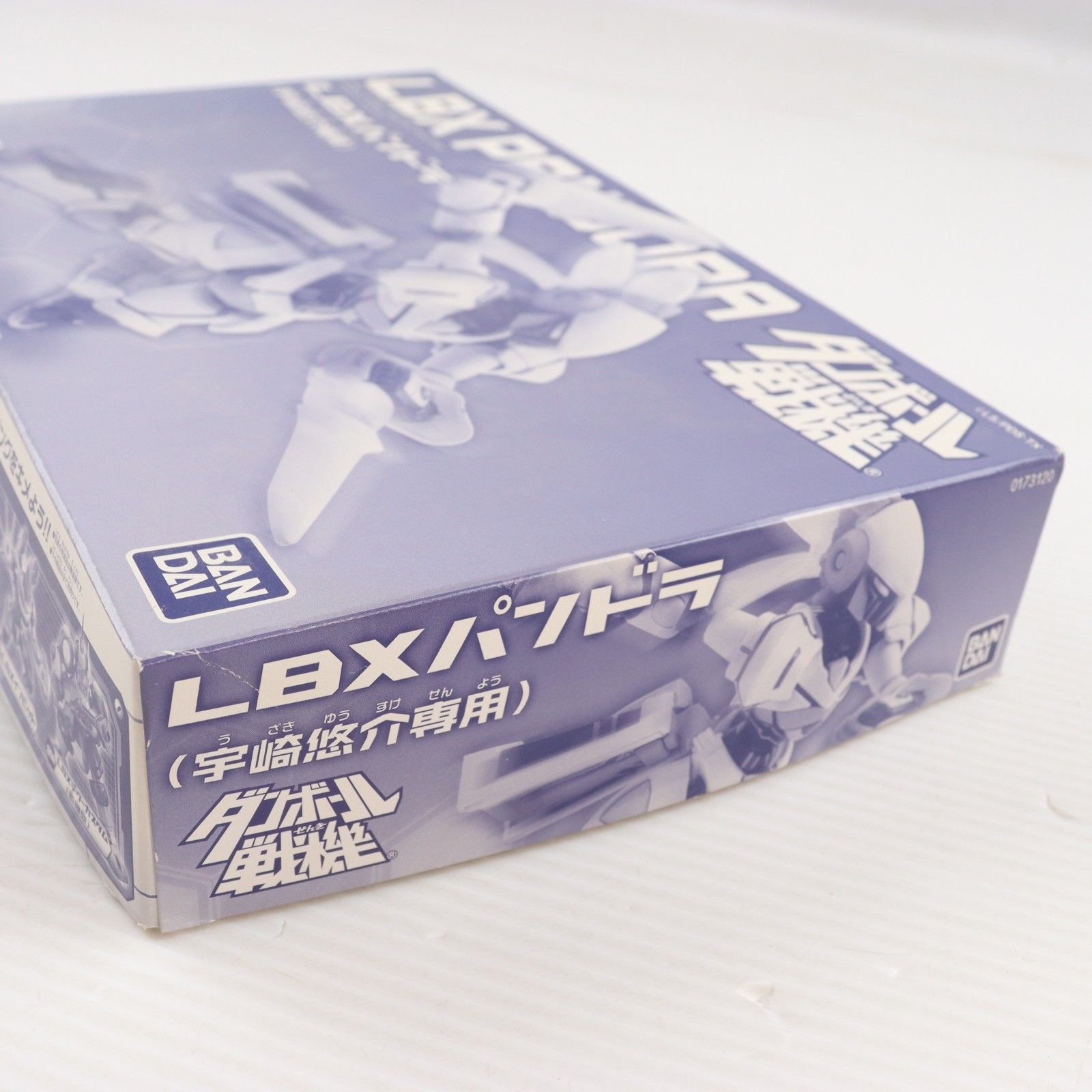 プレミアムバンダイ限定 LBX パンドラ(宇崎悠介専用) ダンボール戦機