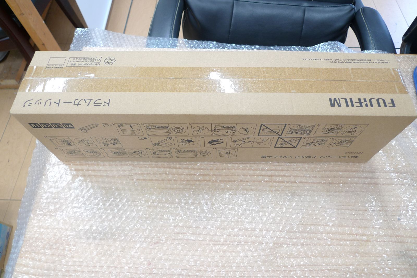 FUJI FILM CT351104 ドラムカートリッジ 純正 ct351104 管理g0703 