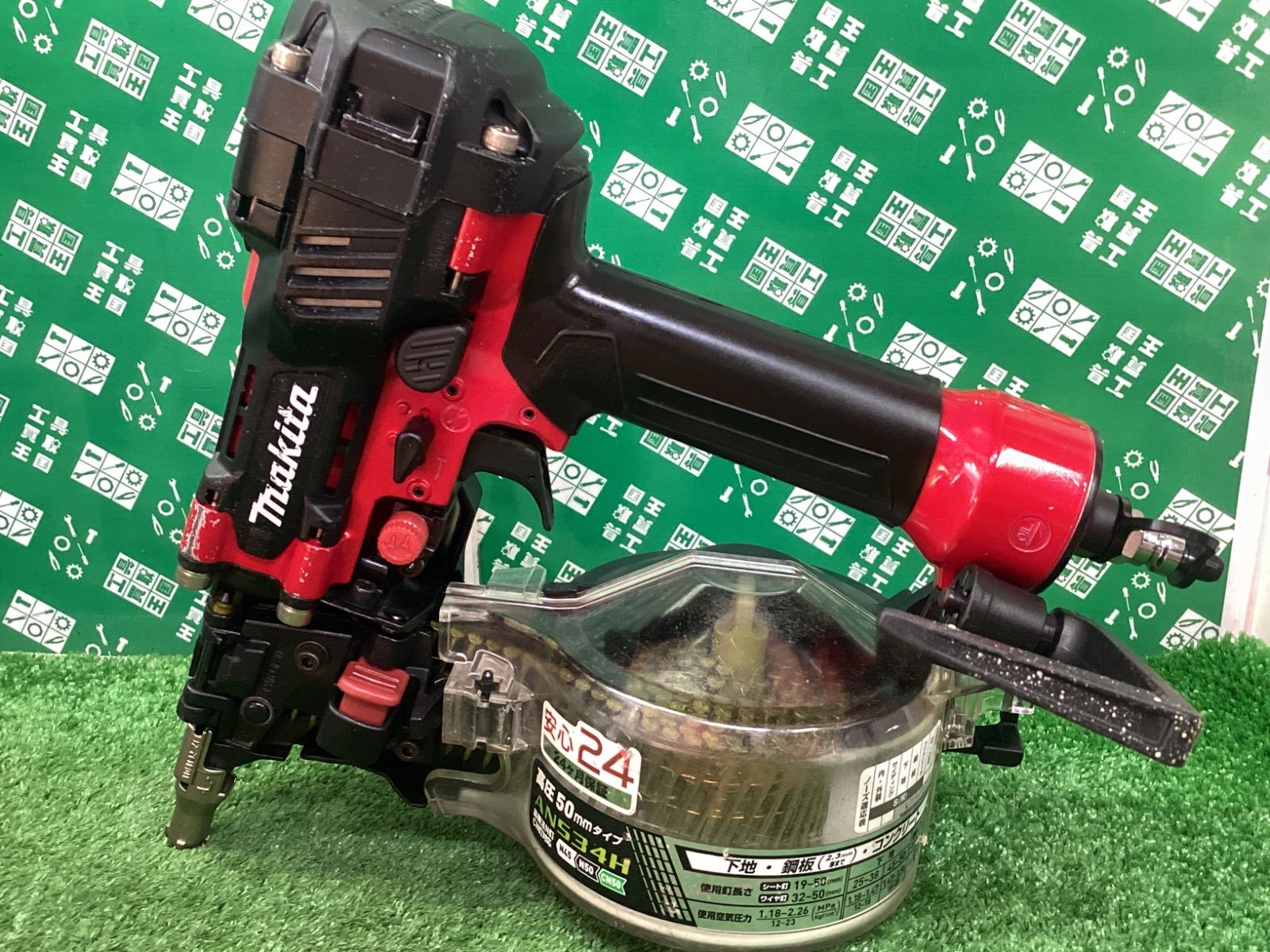 makita(マキタ) 41㎜ 高圧エアビス打ち機 (赤) AR412HR / ITG5Z2UNPYOA