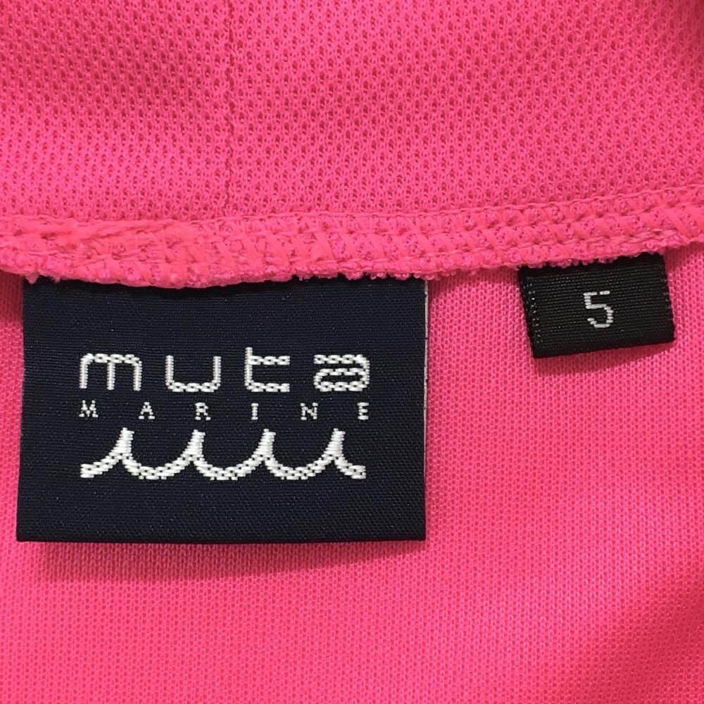 超美品】ムータマリン 半袖ハイネックシャツ 蛍光ピンク×グレー系 ロゴ