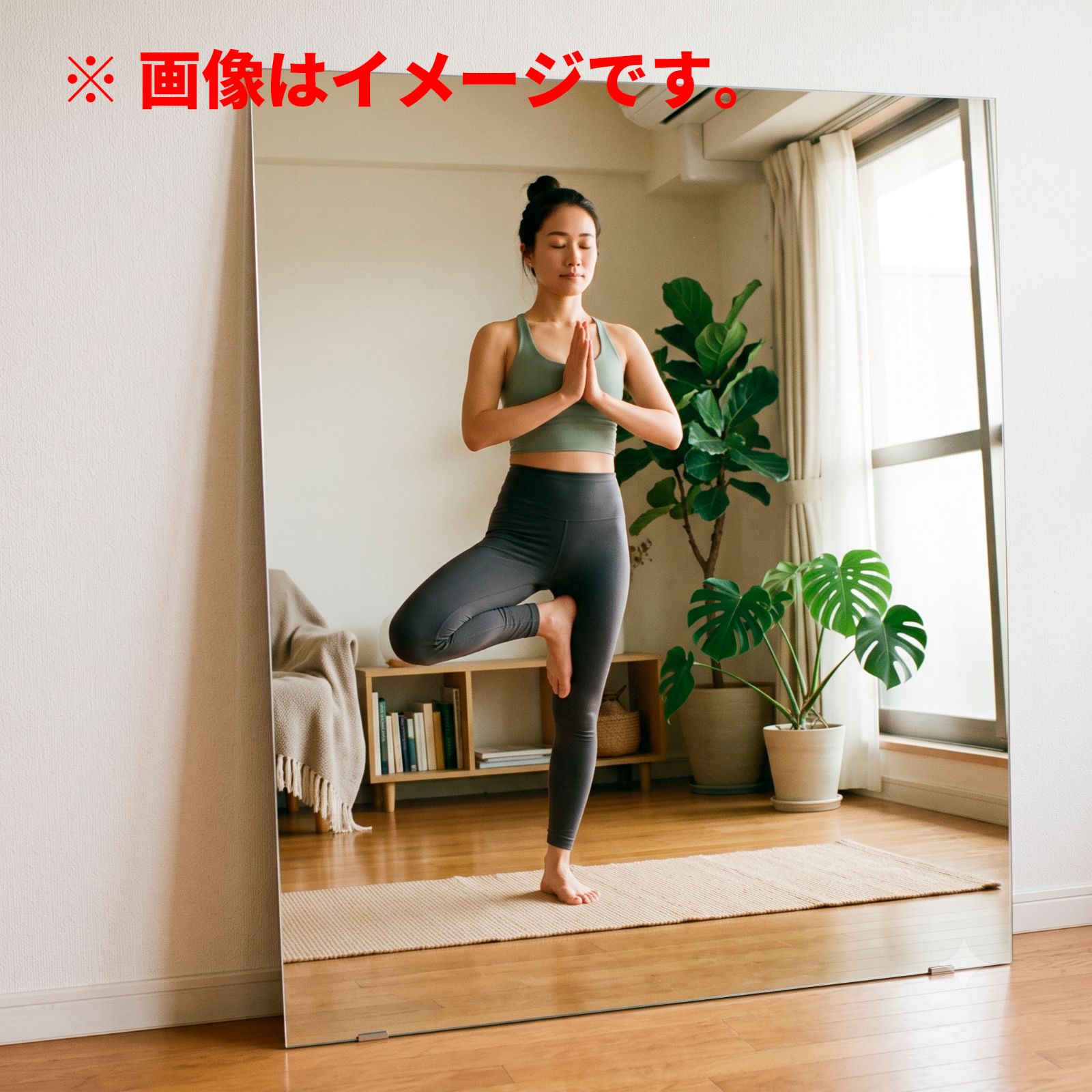 大特価】割れない鏡 リフェクスミラー 90×130cm 姿見 3.5kg 超軽量